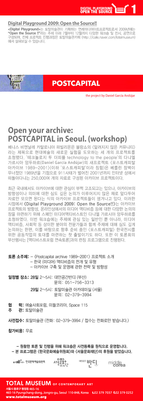 dpos_nl_ep01_draft05_totalmuseum